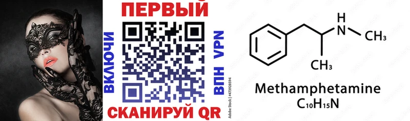 Купить где  Заволжье  АМФЕТАМИН Розовый 