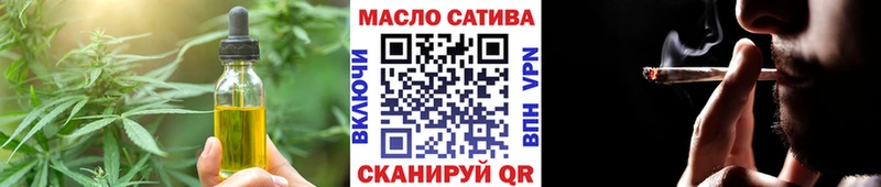 Купить  Заволжье  Cannafood конопля 