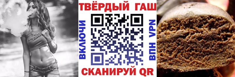 Купить  Заволжье  ГАШ ice o lator 