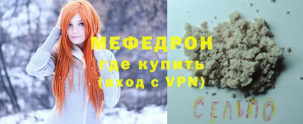 ешки Заволжье