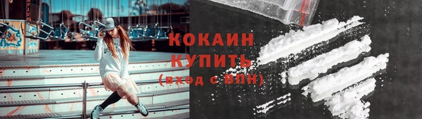 кокаин колумбия Заводоуковск