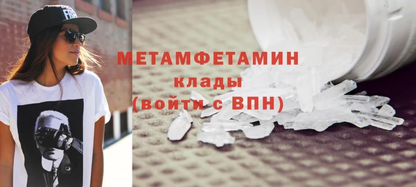 кокаин колумбия Заводоуковск