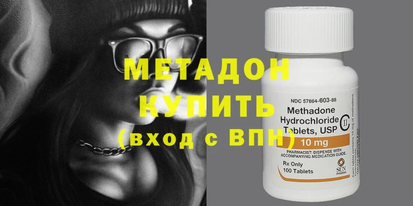 не бодяженный Заволжск