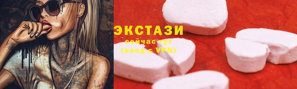 кокаин колумбия Заводоуковск