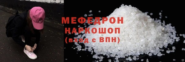ешки Заволжье