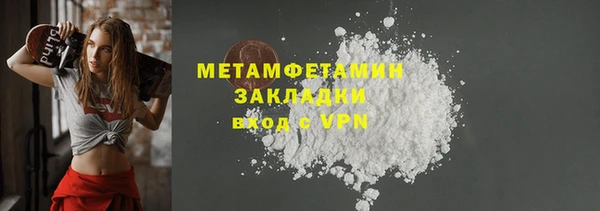 прущая мука Протвино