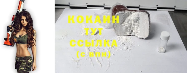 кокаин колумбия Заводоуковск