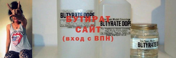не бодяженный Заволжск