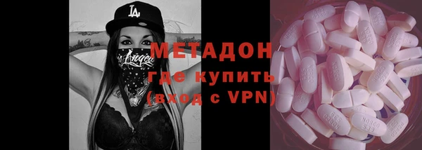 кокаин колумбия Заводоуковск