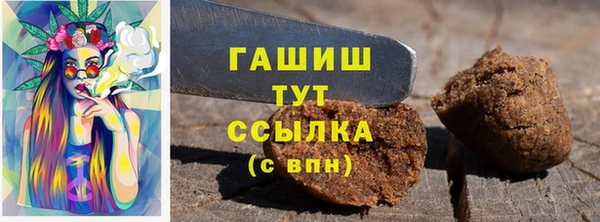 гашик Приозерск
