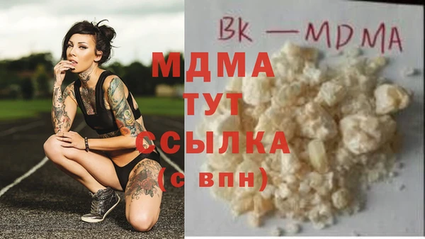 не бодяженный Заволжск