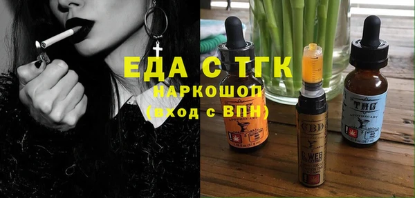 не бодяженный Заволжск