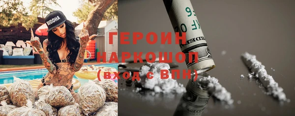 не бодяженный Заволжск