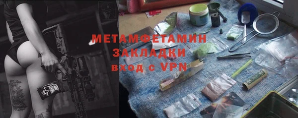 не бодяженный Заволжск