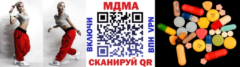 МДМА молли  Купить где  Заволжье 