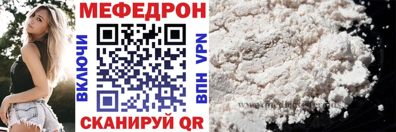 Меф кристаллы Заволжье