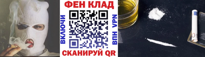 МЕТАМФЕТАМИН мет  Купить закладки  Заволжье 