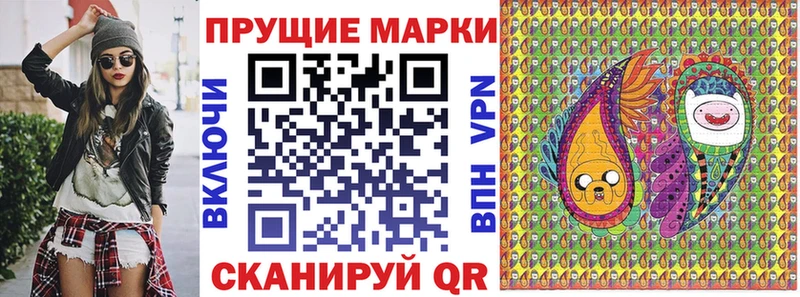 Марки NBOMe 1500мкг  Купить где  Заволжье 